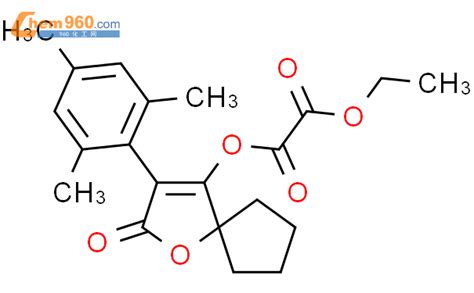 1350443 86 5 Ethanedioic Acid 1 Ethyl 2 2 Oxo 3 2 4 6