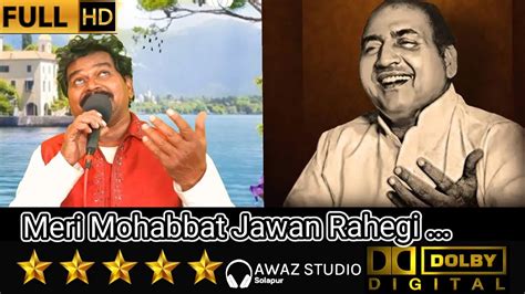 Awaz Recording Studio Song Meri Mohabbat Jawan Rahegi By Mohmmed