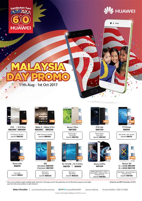 Huawei Promotion Malaysia Malayuswe