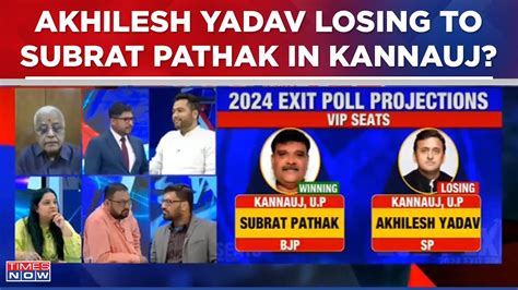 Kannauj LS Exit Poll Akhilesh Yadav Losing To Subrat Pathak In Uttar