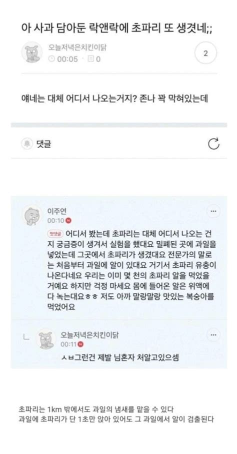 알고 싶지 않았던 진실 에누리 쇼핑지식 자유게시판