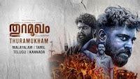 Watch Thuramukham (Malayalam) Full HD Movie Online - Sony LIV