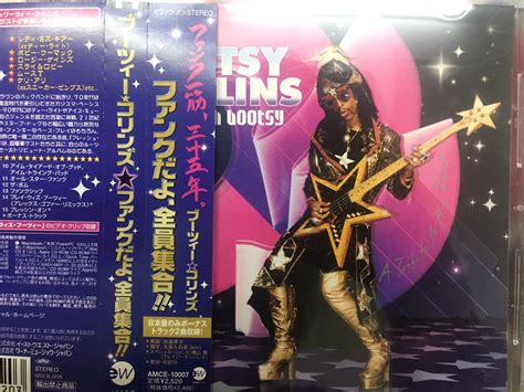 Bootsy Collins Cd国内盤帯付 ブーツィー コリンズ ファンクだよ 全員集合 Randb、ソウル ｜売買されたオークション情報、yahooの商品情報をアーカイブ公開 オークファン