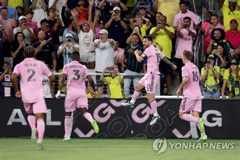 옛 주장과 트로피 함께 번쩍인터 마이애미 첫 우승 메시 축구 만큼 인성도 Goat감동