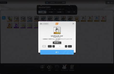 【メガニケ】2回目のピルグリムモールド引いた結果 ← 悲しすぎた