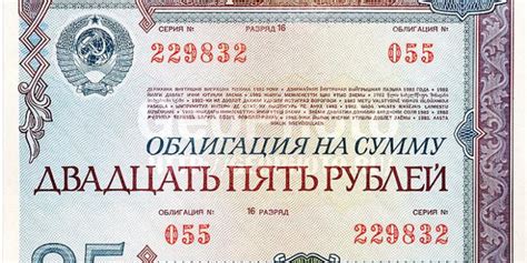 Инвестиции в облигации