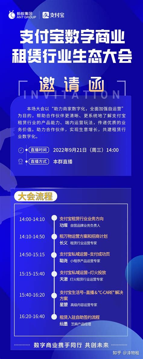 免押金租赁小程序开发定制源码 知乎