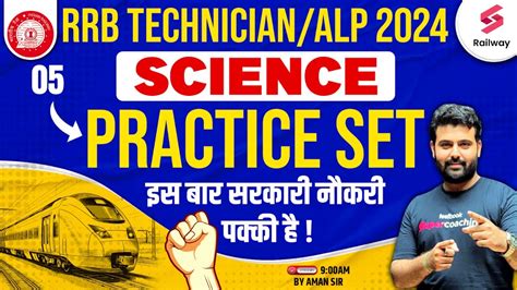 Science Practice Paper 05 For RRB Technician 2024 RRB ALP 2024