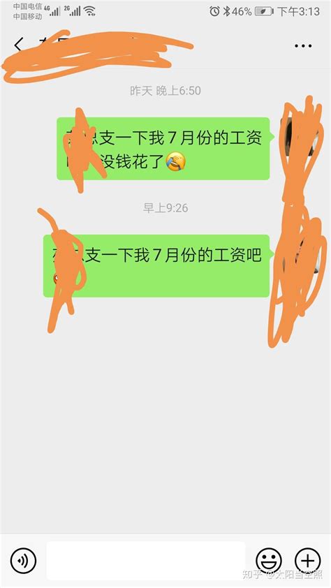 公司不发工资要工资不搭理 知乎