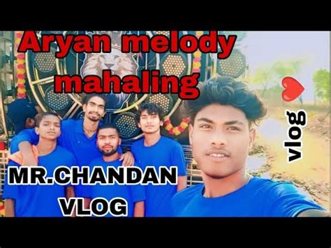 New Vlog Aryan Melody Mahaling Mr Chandan Kumar Tandi Mo