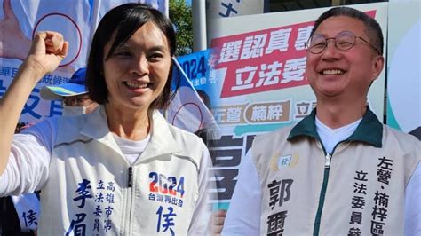 政治火藥味濃厚！李眉蓁對郭璽的爭議指控引發網友熱議 新頭條 Thehubnews