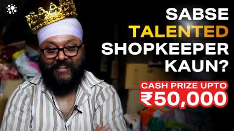 India Ka Sabse Talented Shopkeeper Kaun Retail King Talent Hunt EP 1