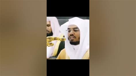 Sheikh Yasser Al Dossary Emotional Quran Tilawat Best Recitation Youtube