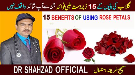 Gulab Ke Phool Aur Pattiyon Ke Fayde In Urdu Hindi Rose Petals