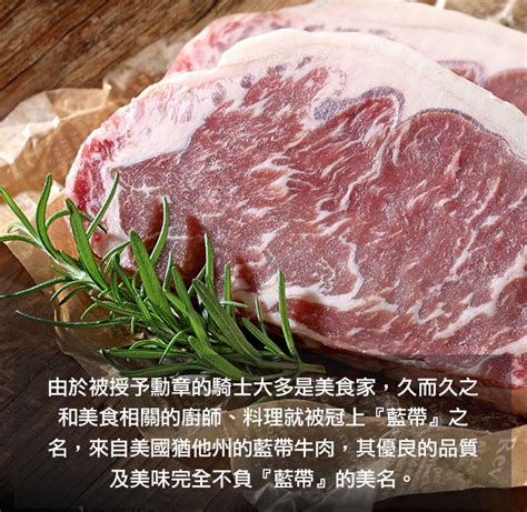 【享吃肉肉】美國藍帶特級紐約客牛排300g － 生活市集