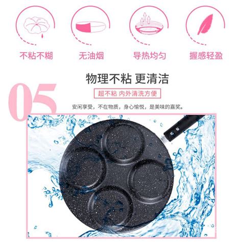 Meyg Egg Dumpling Pan Household Egg Frying Pan Non Stick Pan Egg Hamburger Mold Mini Fried Egg