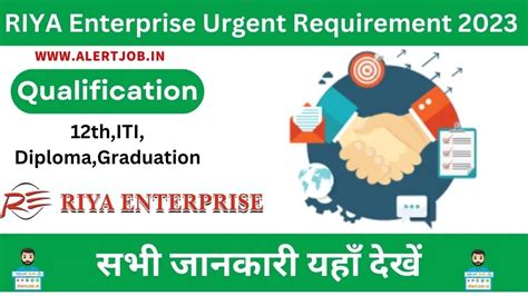 RIYA Enterprise Urgent Requirement 2023