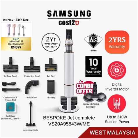 Samsung BESPOKE Jet Complete All In One Vacuum Cleaner VS20A95843W ME