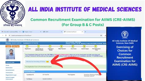 Important Information For Common Recruitment Examination Cre Aiims