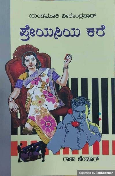 Kannada books to read | Online novels, Pdf books reading, Free online ...