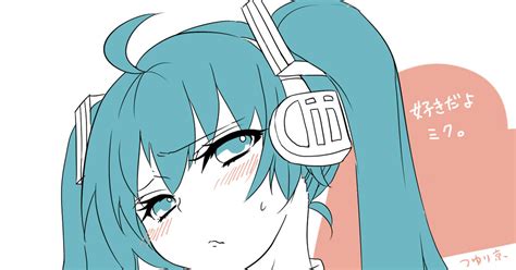 初音ミク うちの思春期ミクさん15歳 つゆり京のイラスト Pixiv