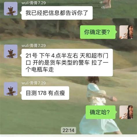 网络一线牵珍惜这段缘习水一女生捞人广大网友帮帮忙 wxy 东西 姐妹