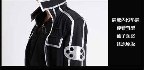 Купить Мужской костюм для косплея Меч искусства онлайн Кирито косплей ...