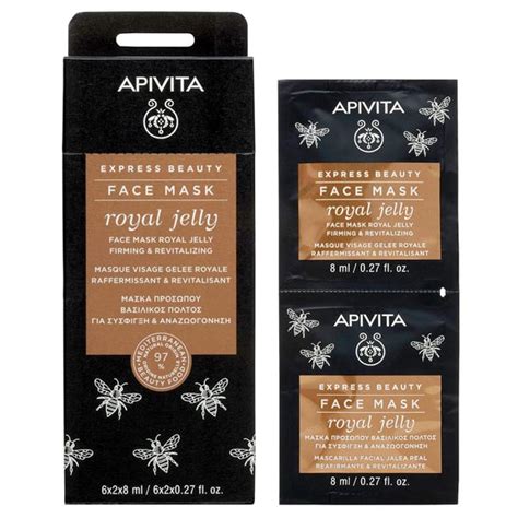 APIVITA Express Beauty Face Mask Royal Jelly Μάσκα Προσώπου Για Σύσφιξη