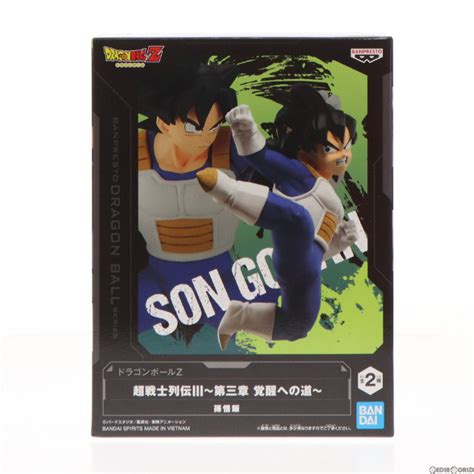 [fig]孫悟飯 ドラゴンボールz 超戦士列伝iii〜第三章 覚醒への道〜 フィギュア プライズ 2619980 バンプレスト 【買取150円】｜