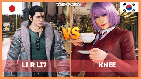 T8 🔥 Knee Lili Vs Li R Li Dragunov 🔥 Tekken 8 High Level Gameplay Youtube