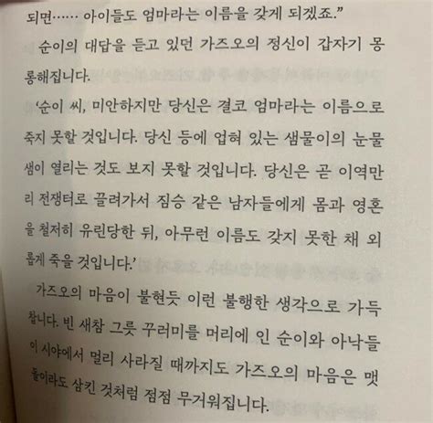 알라딘서재 언젠가 우리가 같은별을 바라본다면