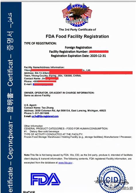 美國fda認證是什麼？認證的範圍是什麼？ 每日頭條