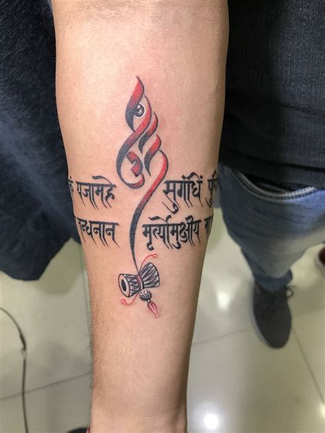 Update Maha Mrityunjaya Mantra Tattoo On Hand In Coedo Vn