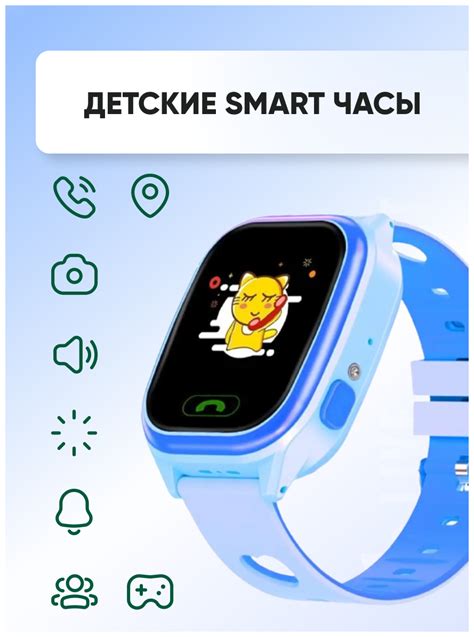 Детские сенсорные умные часы ChildWalk / Будильник / Звонки / Сим карта ...