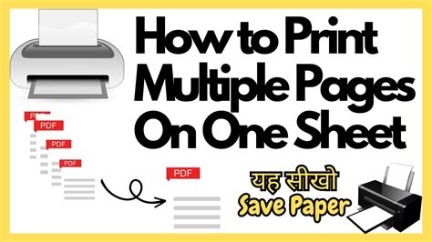 How To Print Multiple Page In One Page From Printer How To Print