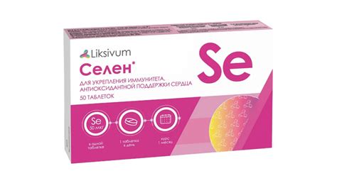 Что Такое Селен И Для Чего