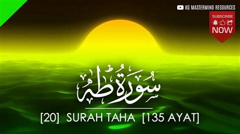 Surah Taha Ahmad Al Shalabi