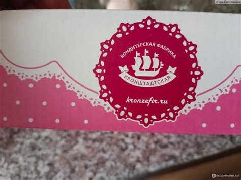 Зефир Кондитерская фабрика "Кронштадтская" "Краски города" - «Самая ...