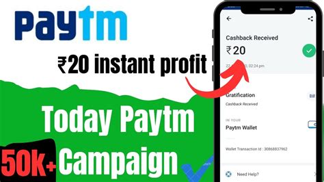 Today Paytm Campaign Loot New Campaign Loot Today New Paytm Loot