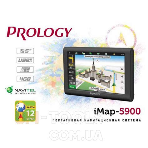 Навигатор GPS Prology iMAP-5900 (Навител) заказать в Киеве, купить ...