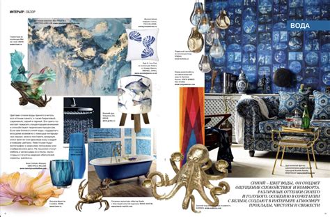 DOM&Podium: Elements Through The Prism of Design - Sonya Winner Vibrant ...