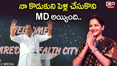 Minister Malla Reddy About His Son Daughter In Law Preethi Reddy