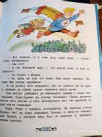 Книга: Может, Нуль не виноват? - Ирина Токмакова. Купить книгу, читать ...