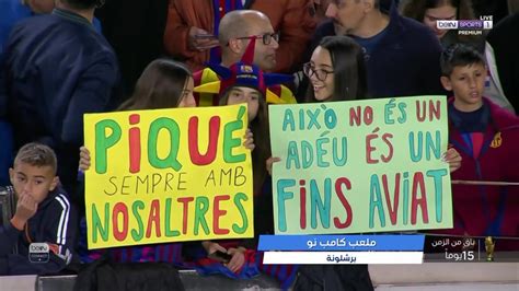 برشلونة يفوز علي ألميريا 2 0 ويتصدر الليجا في ليلة اعتزال بيكيه