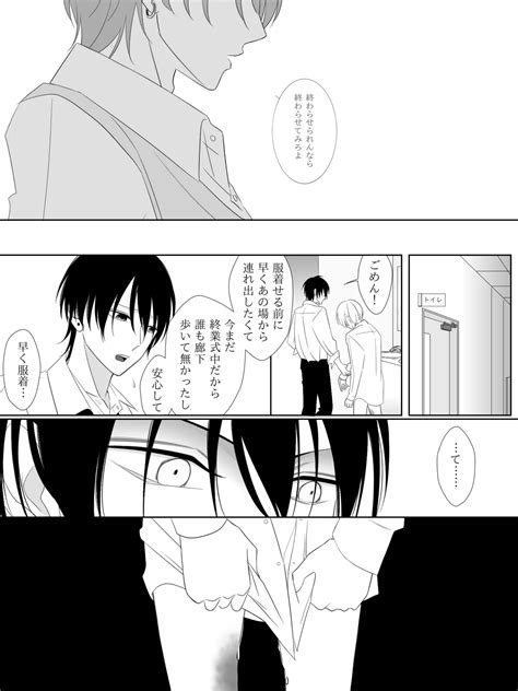 Tigridia Ch Page Nhentai Hentai Doujinshi And Manga