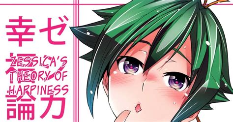 Zessica No Koufukuron Kami Hentai MG