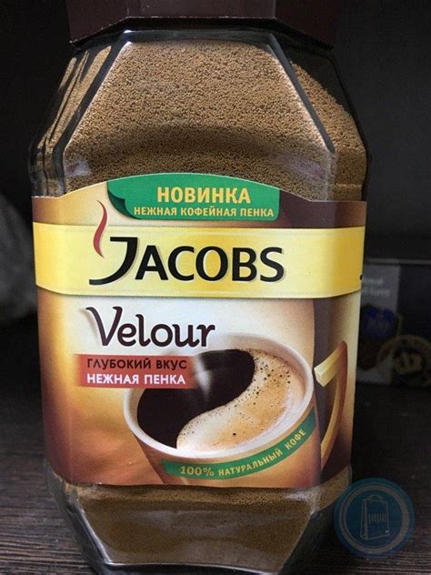4607001777021 JACOBS VELOUR кофе натуральный растворимый порошкообразный