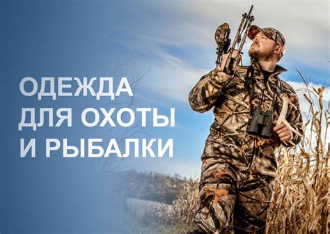 СпецОлимп спецодежда Оренбург