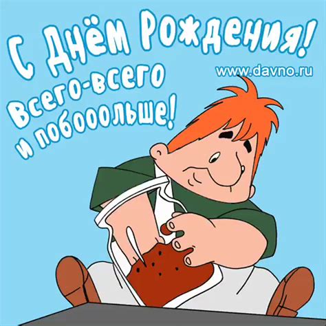 Открытка с днем рождения мужчине дачнику - Zefirka.club фото и картинки