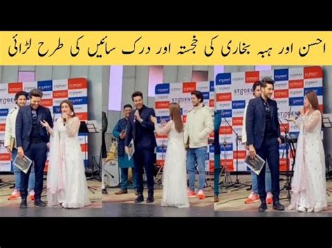 Ahsan Khan And Hiba Bukhari Fight Like Khajasta Darak Saen On Stage